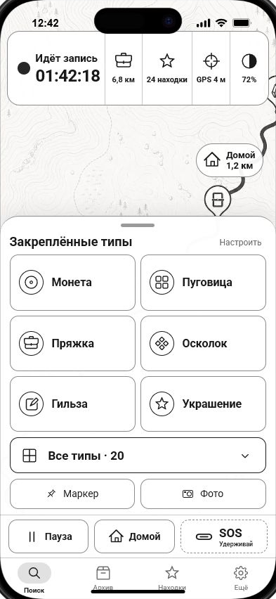 Предварительный интерфейс активного выезда